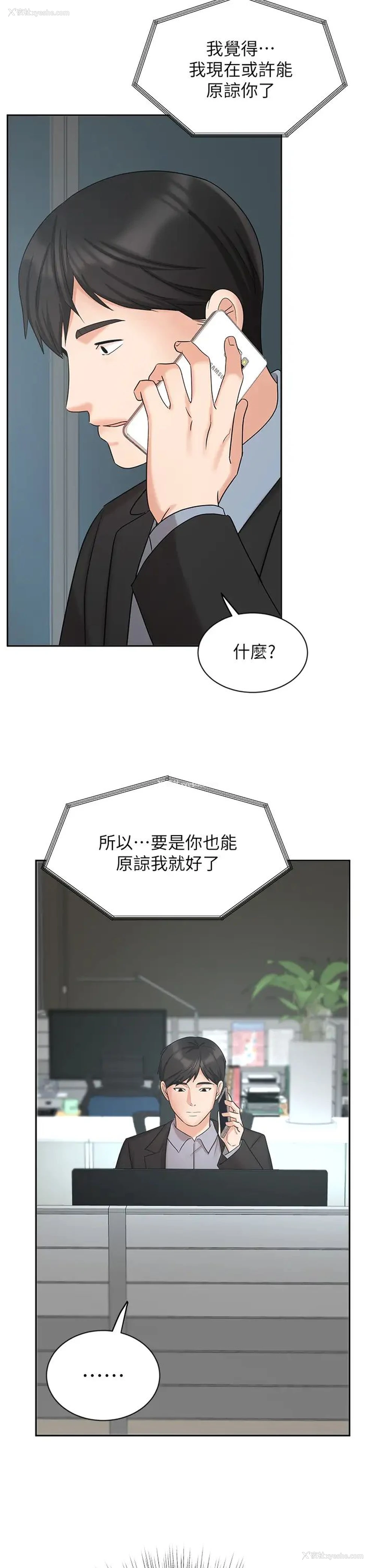 33P - 业绩女王