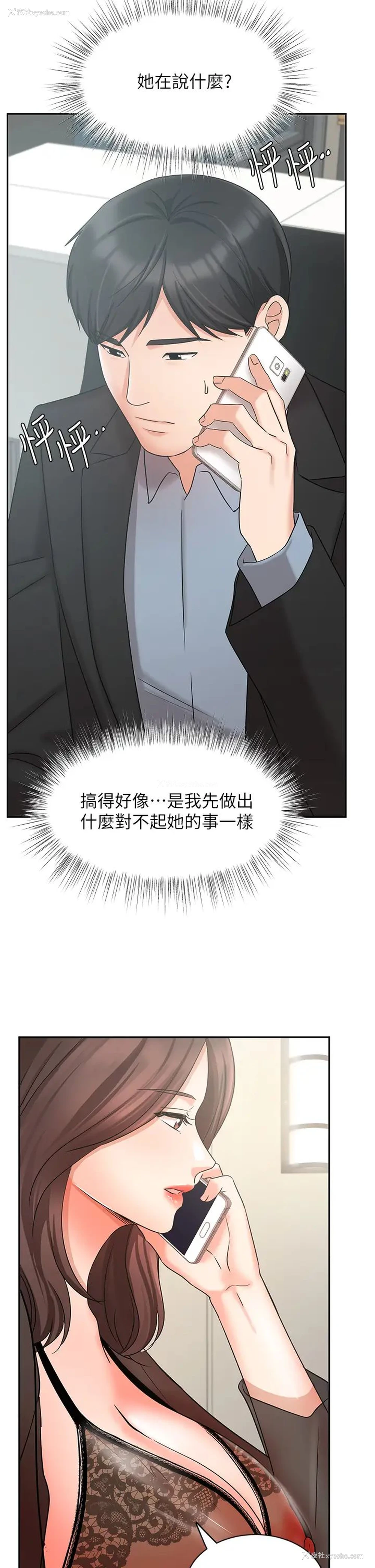 34P - 业绩女王