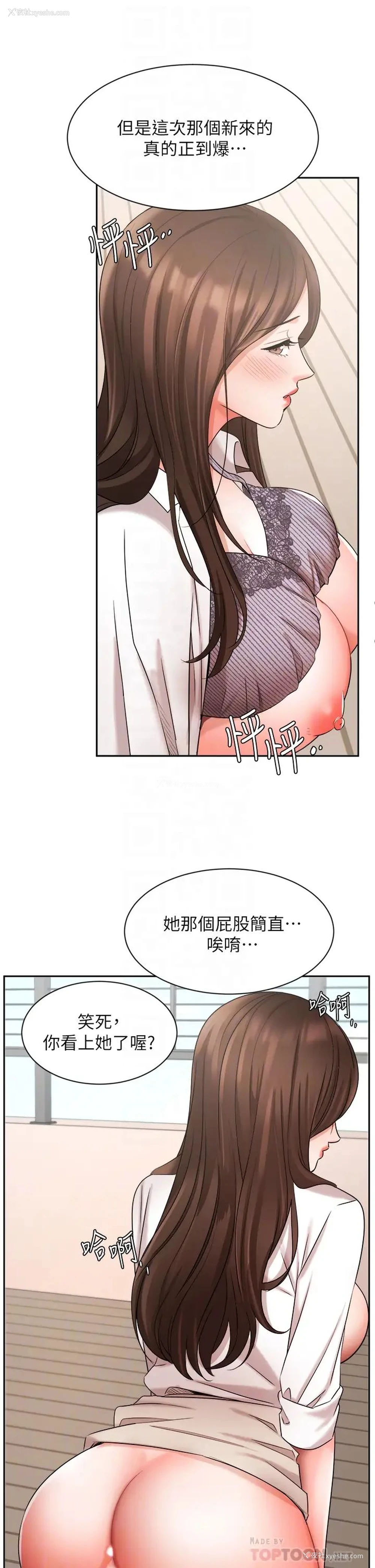 7P - 业绩女王