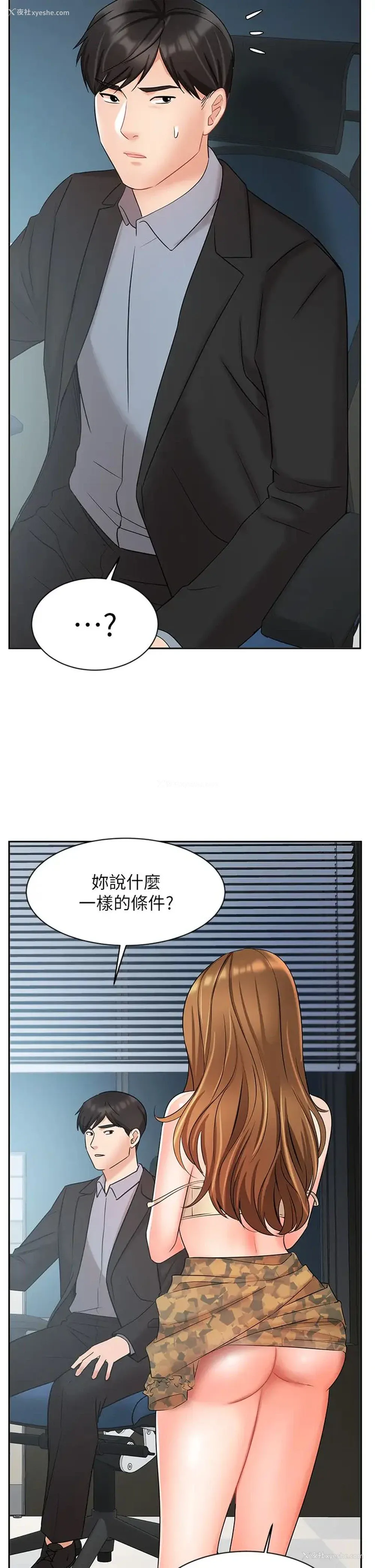 13P - 业绩女王