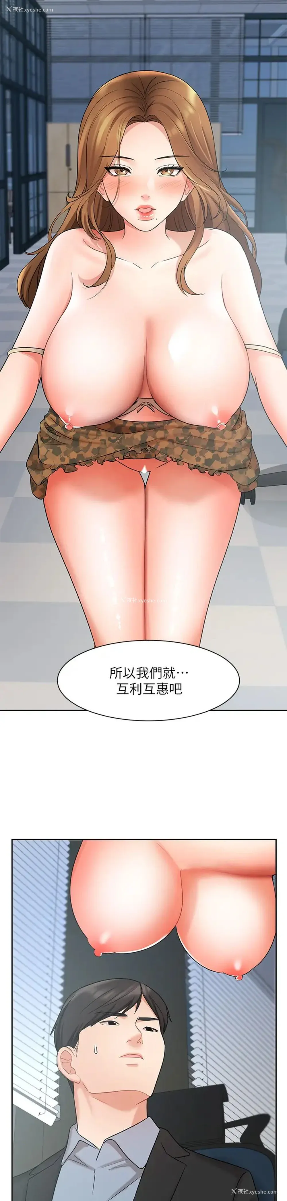 17P - 业绩女王