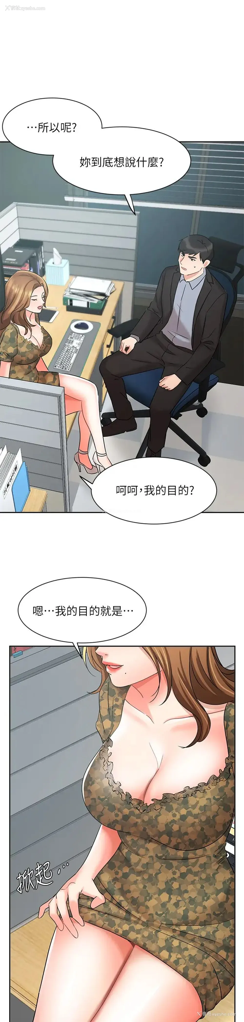 1P - 业绩女王