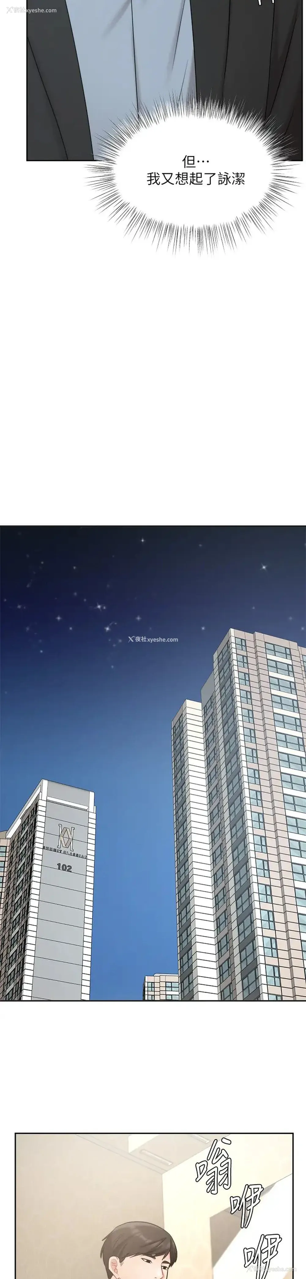 29P - 业绩女王