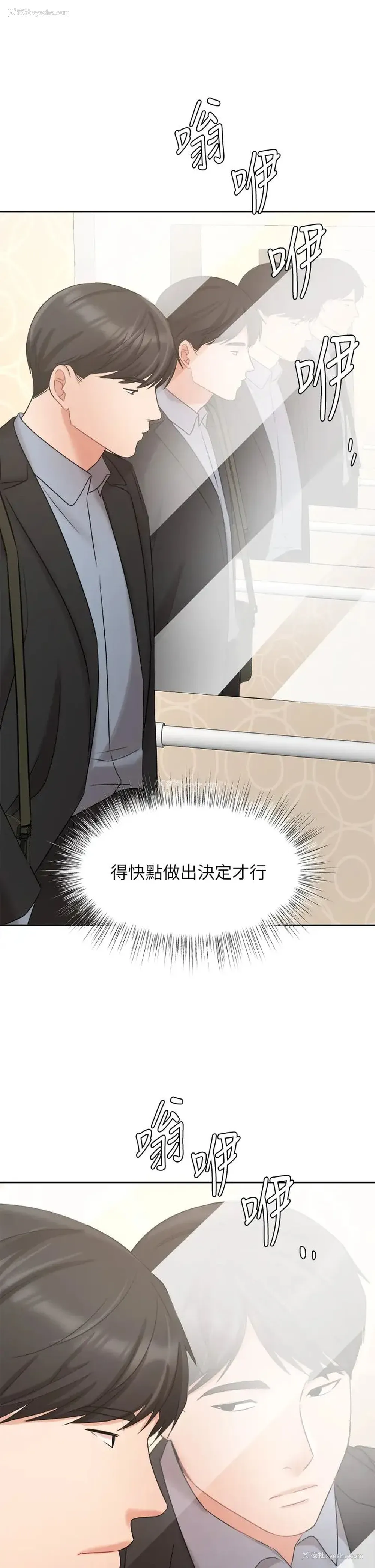 31P - 业绩女王