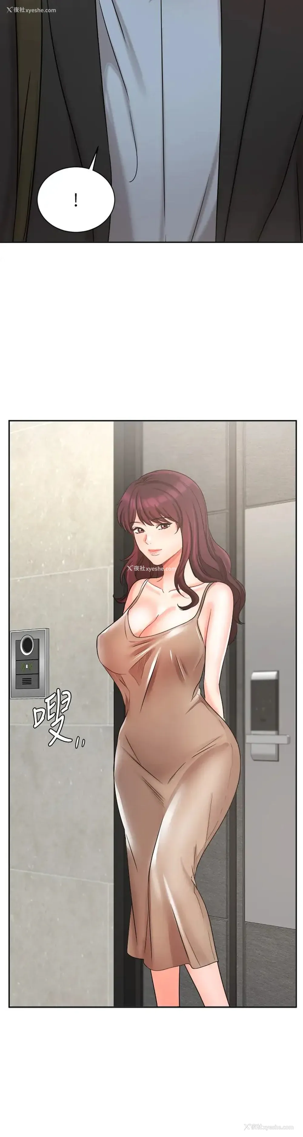 33P - 业绩女王