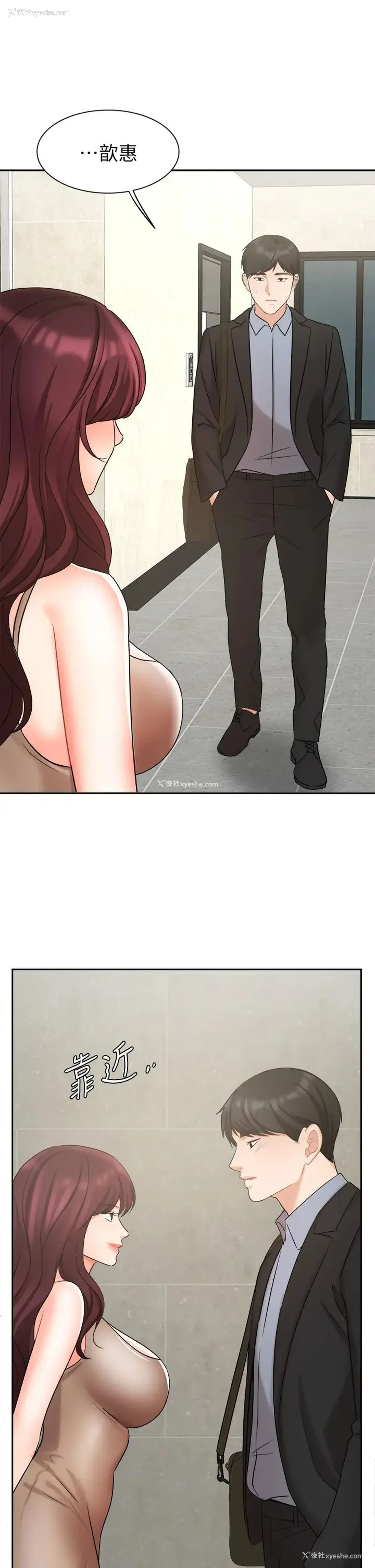 34P - 业绩女王