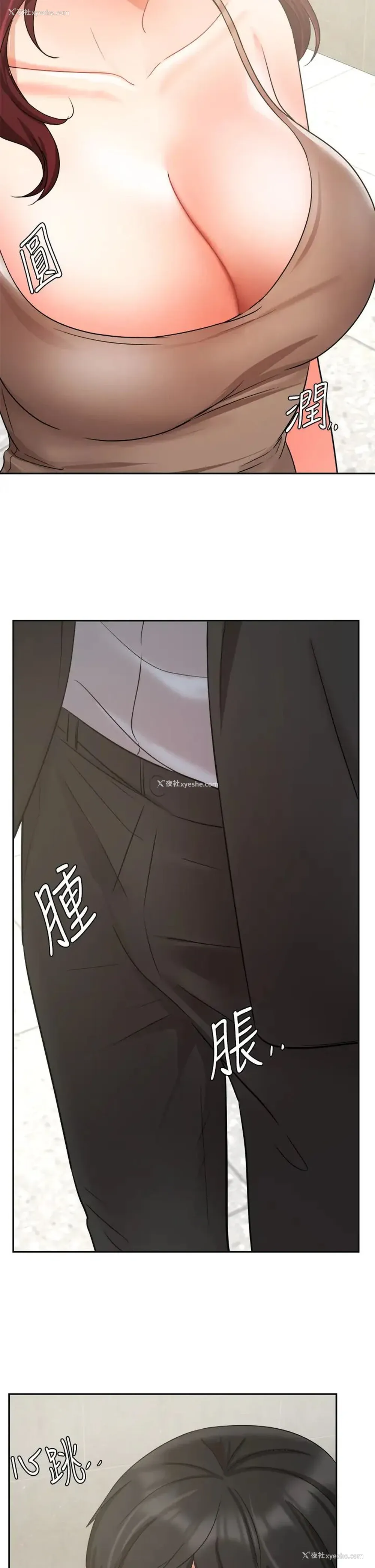 37P - 业绩女王