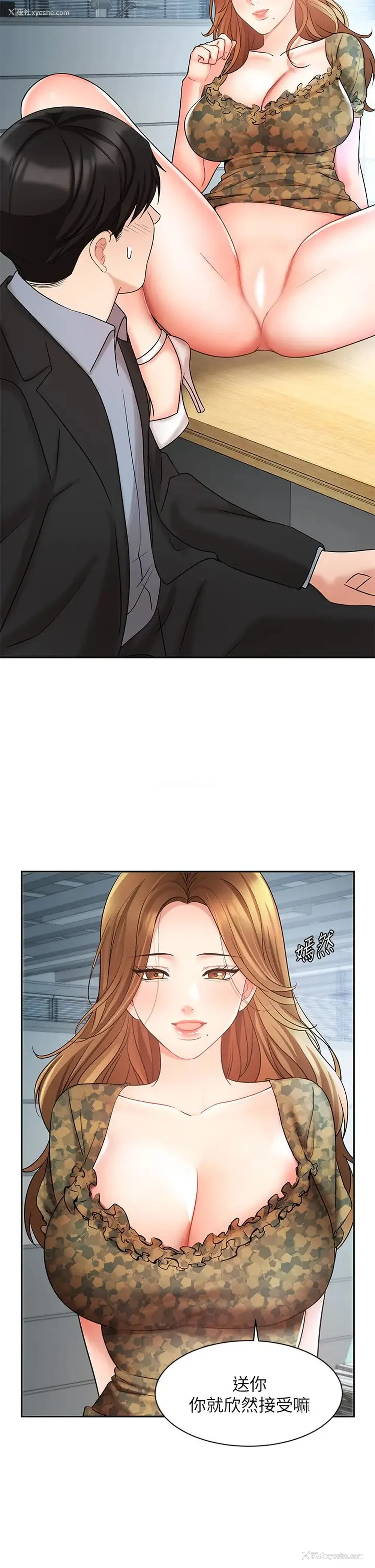 5P - 业绩女王