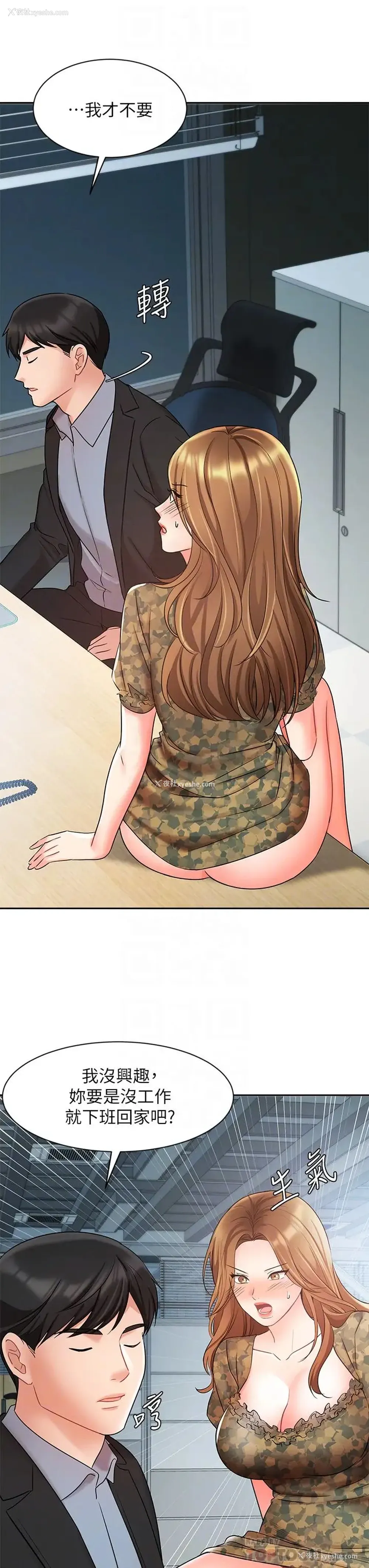 6P - 业绩女王
