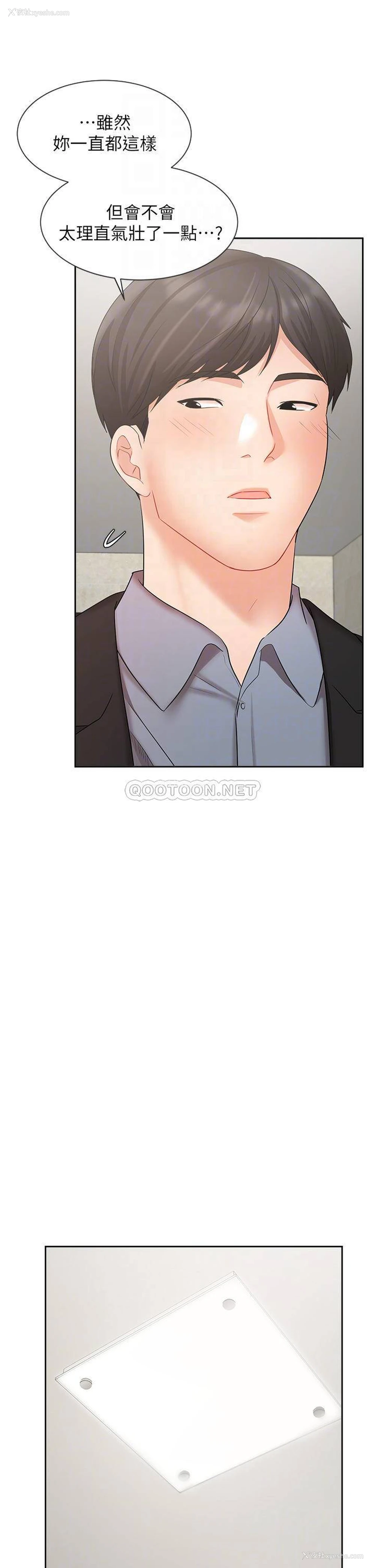 10P - 业绩女王