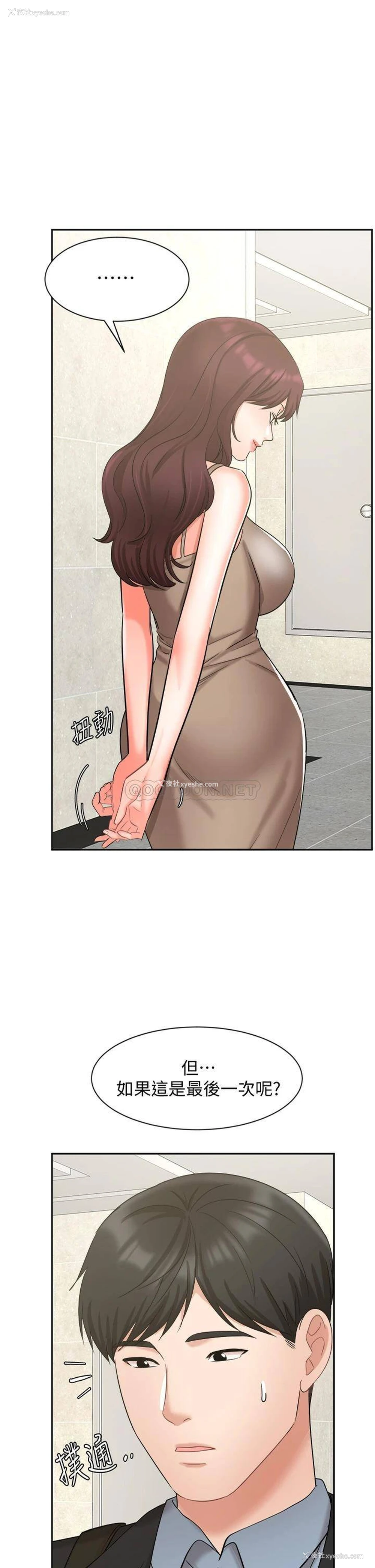 1P - 业绩女王