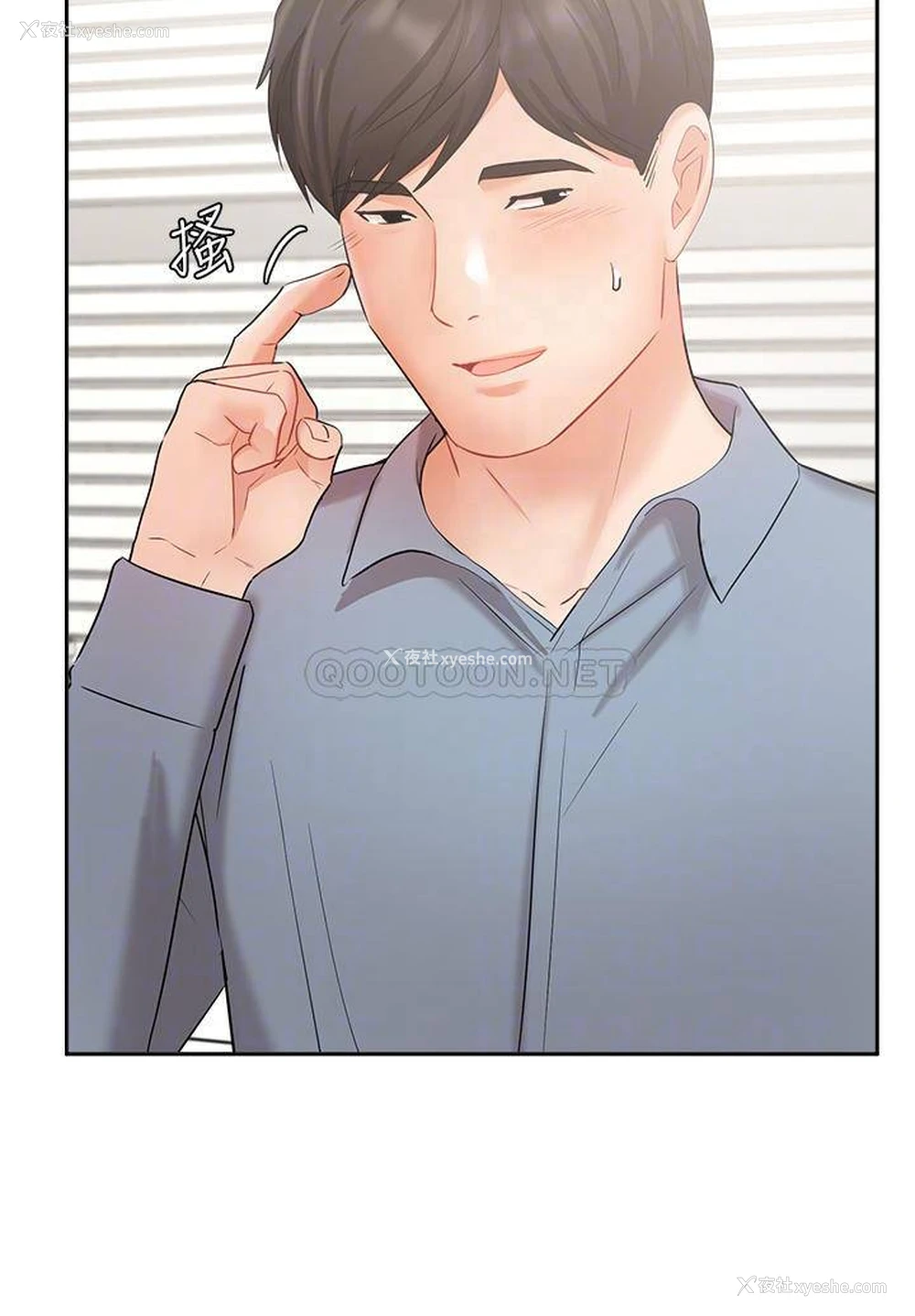 16P - 业绩女王