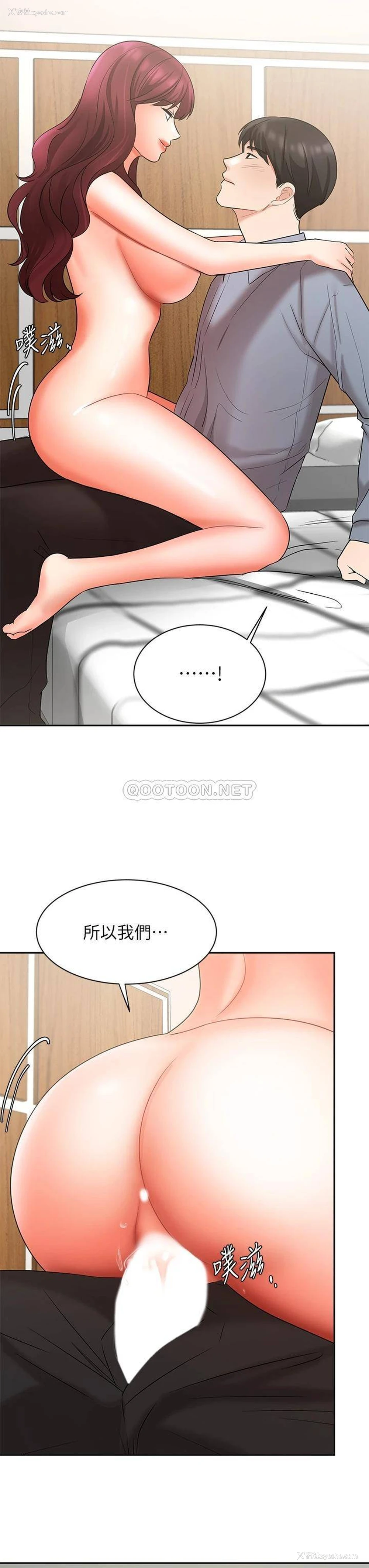 19P - 业绩女王