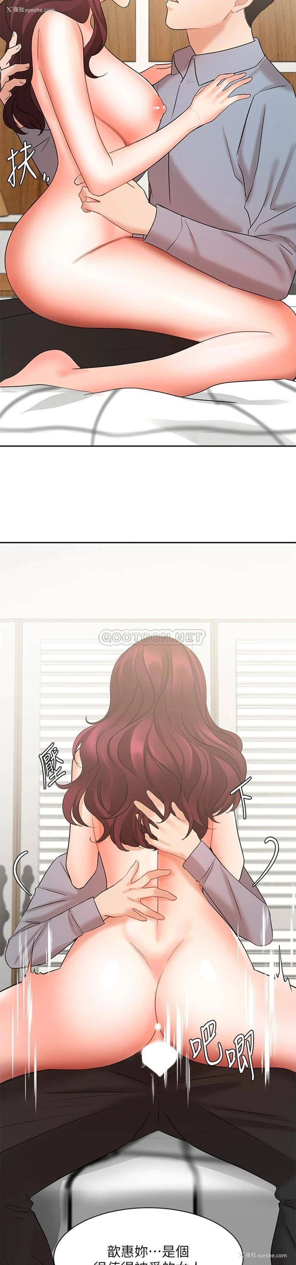 22P - 业绩女王