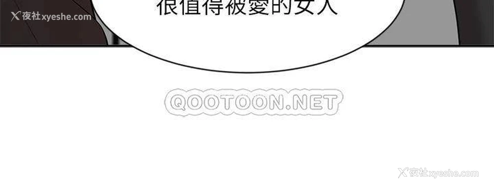 23P - 业绩女王