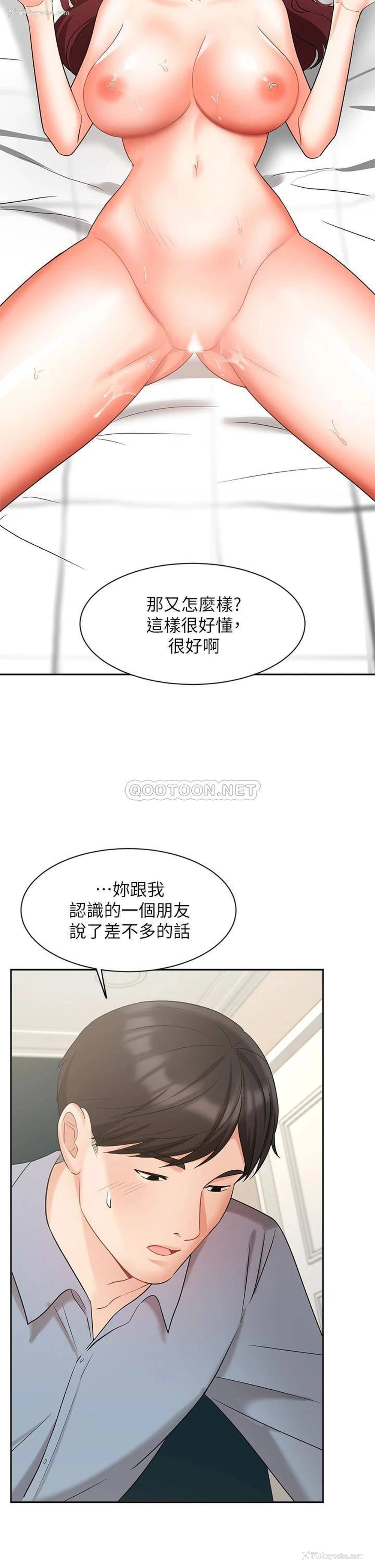 33P - 业绩女王