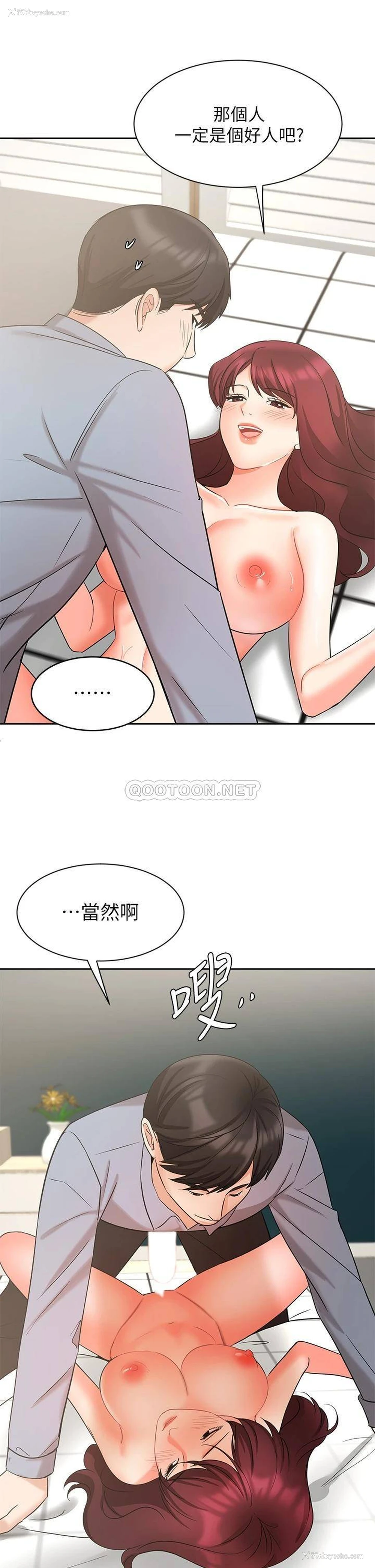 34P - 业绩女王