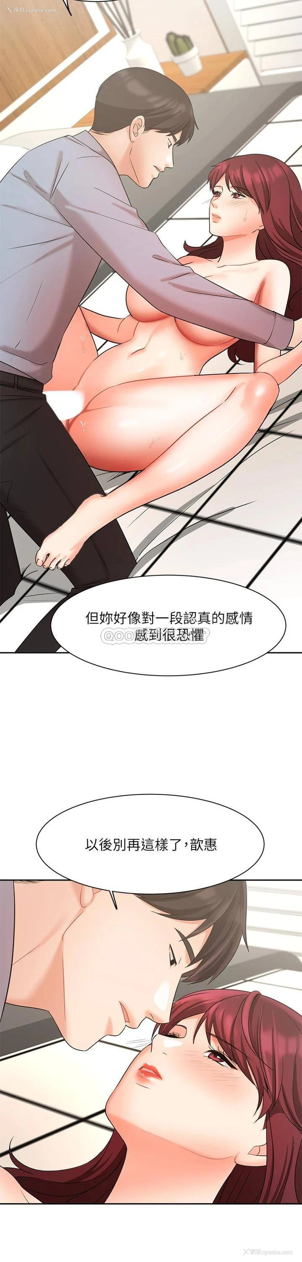 39P - 业绩女王