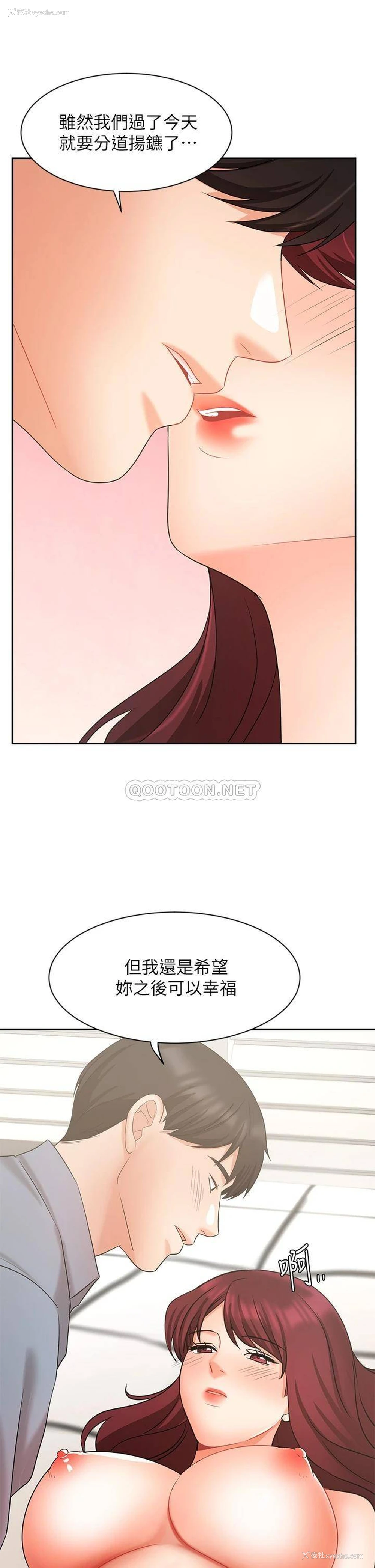40P - 业绩女王