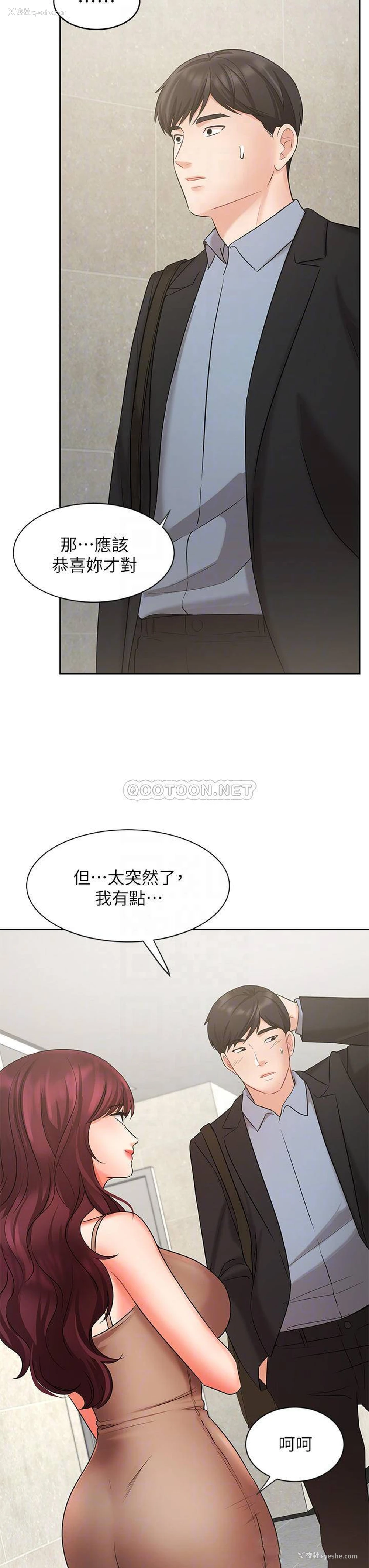 6P - 业绩女王