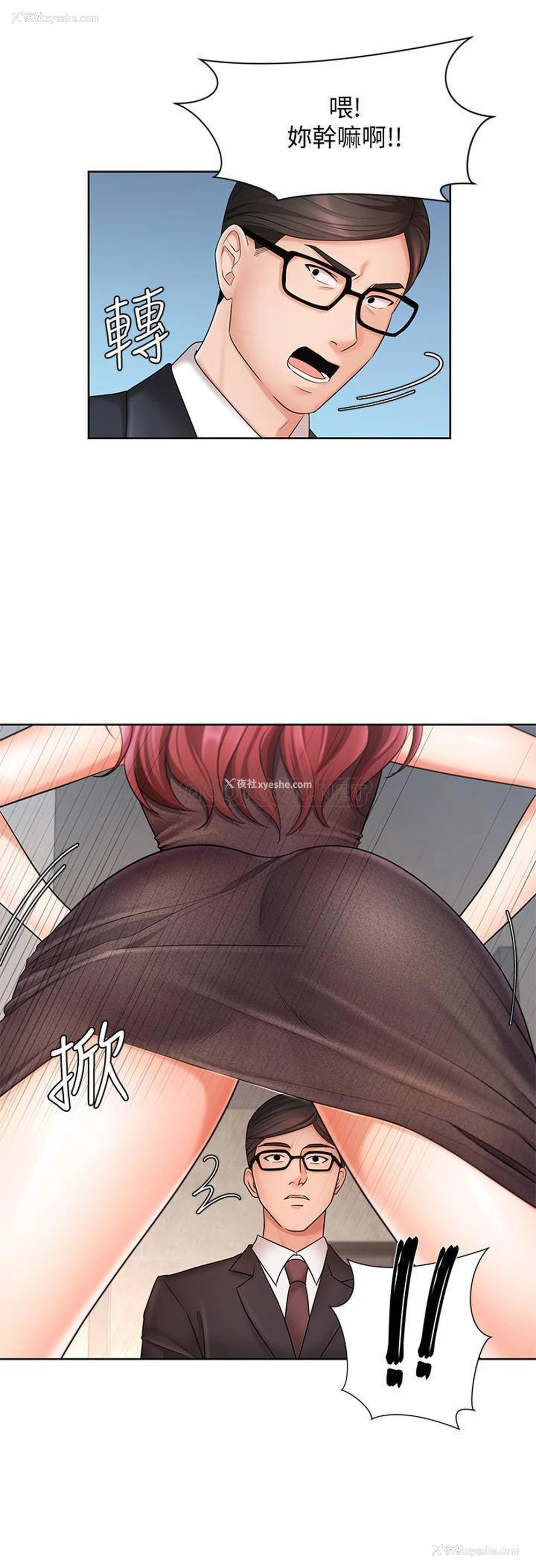 11P - 业绩女王