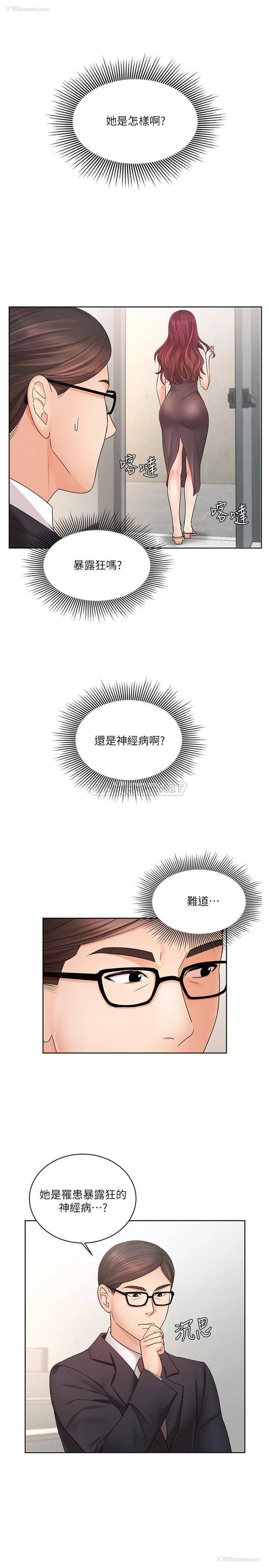 13P - 业绩女王