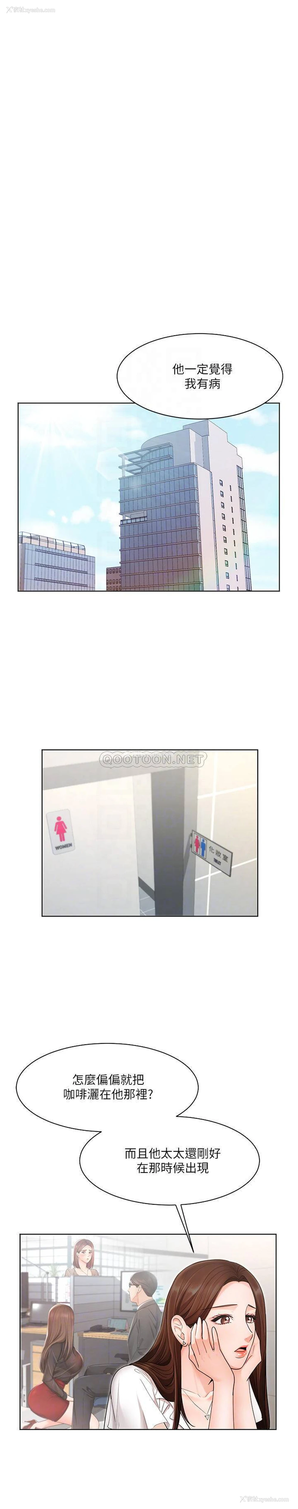14P - 业绩女王