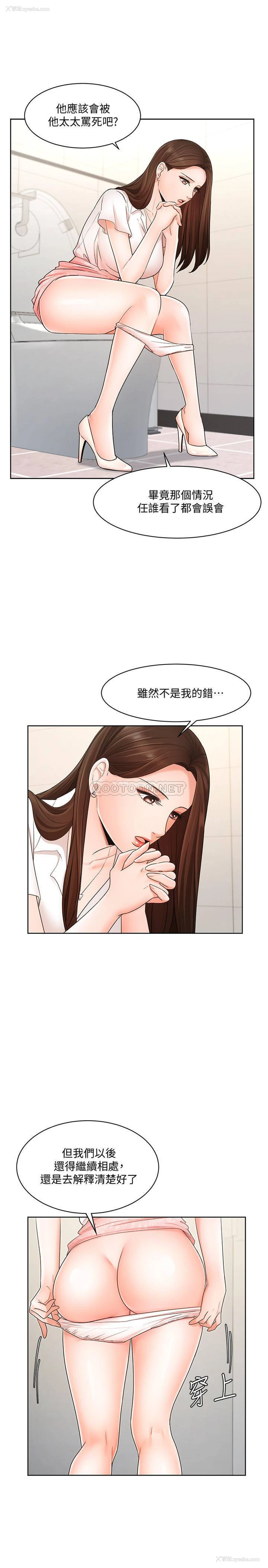 15P - 业绩女王