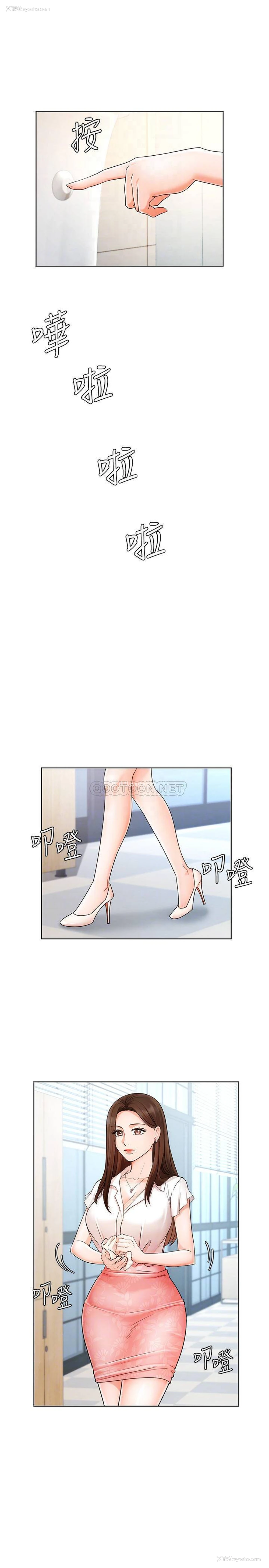 16P - 业绩女王