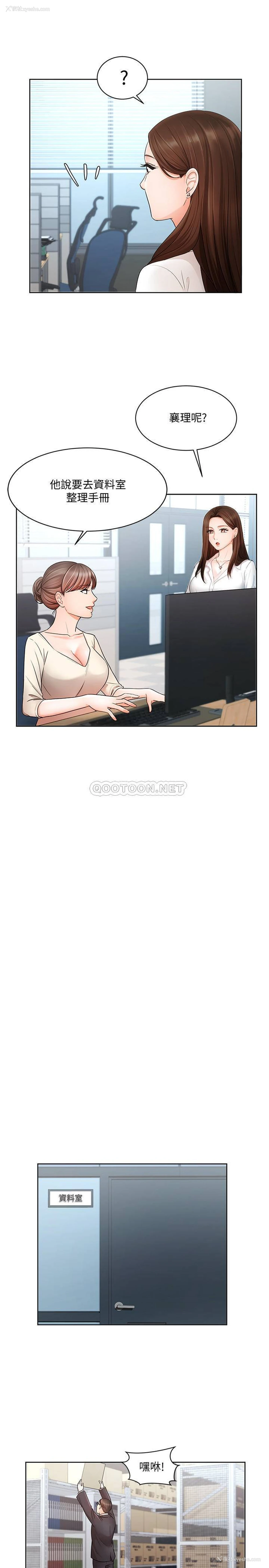 17P - 业绩女王