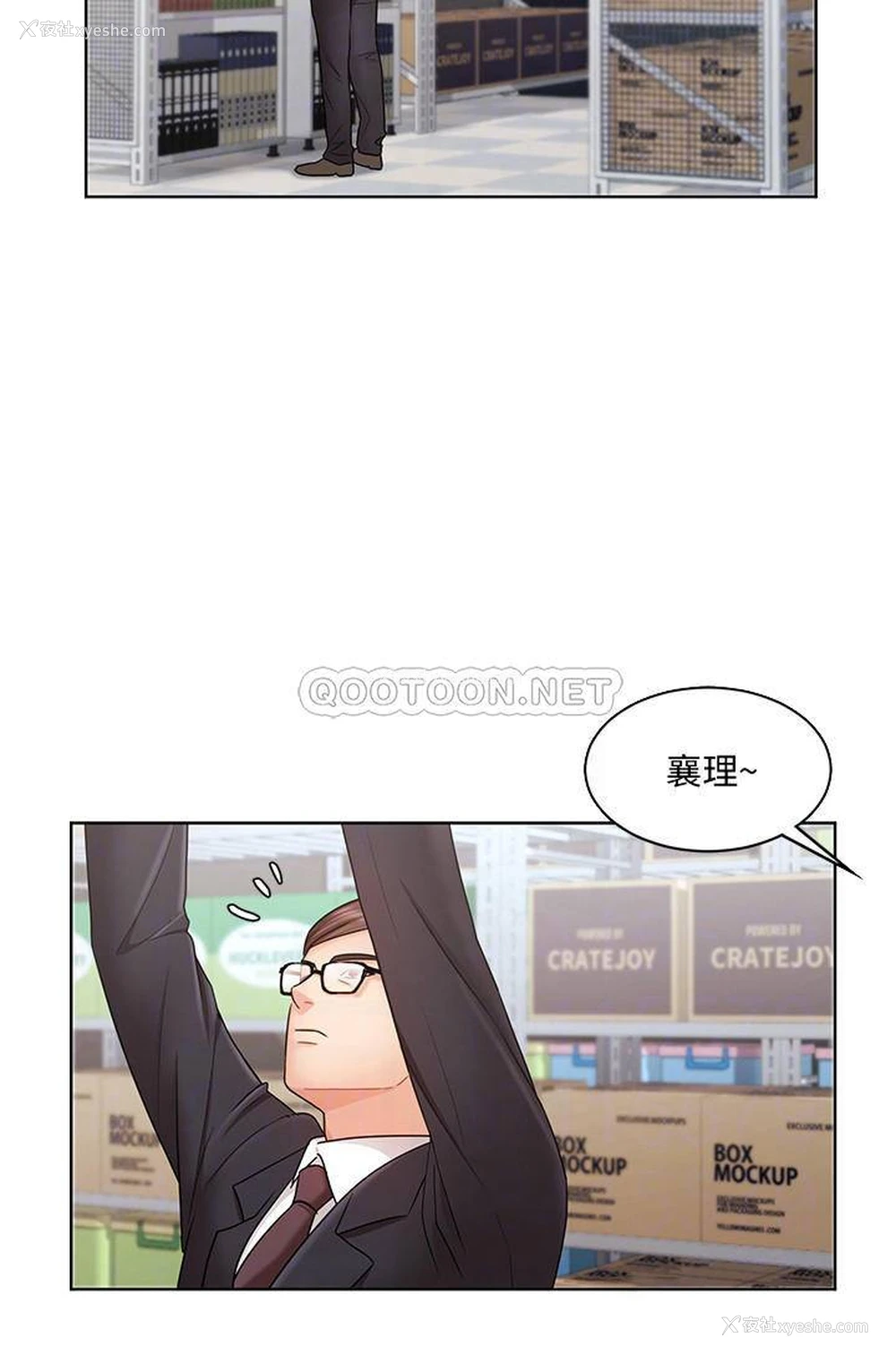18P - 业绩女王