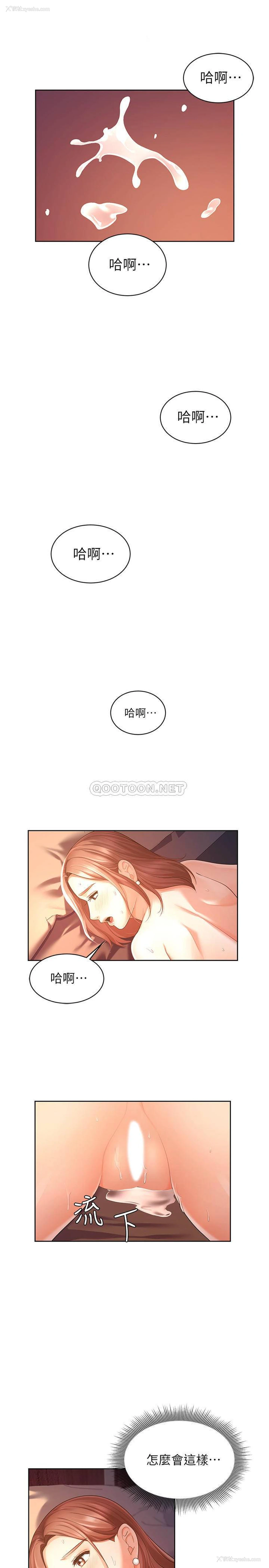 1P - 业绩女王