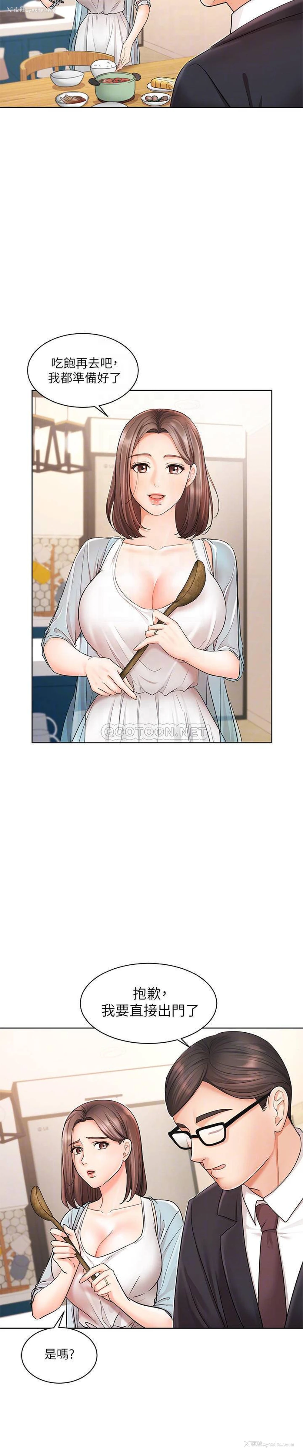 4P - 业绩女王
