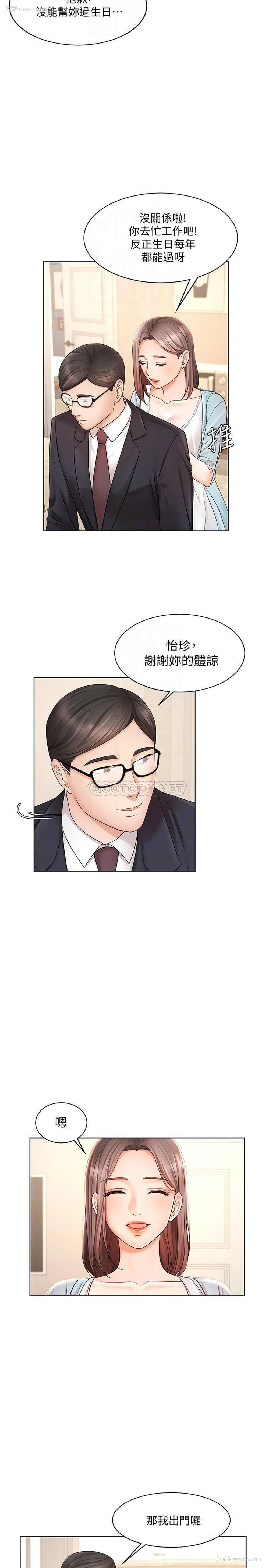 6P - 业绩女王