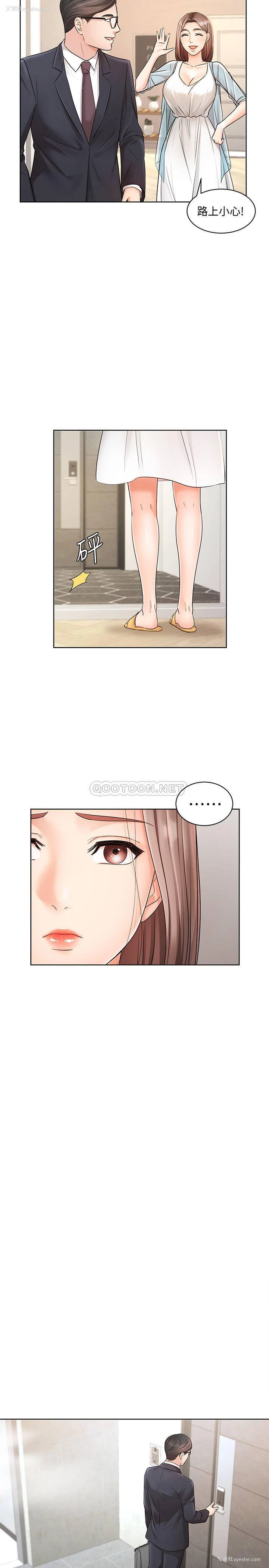 7P - 业绩女王