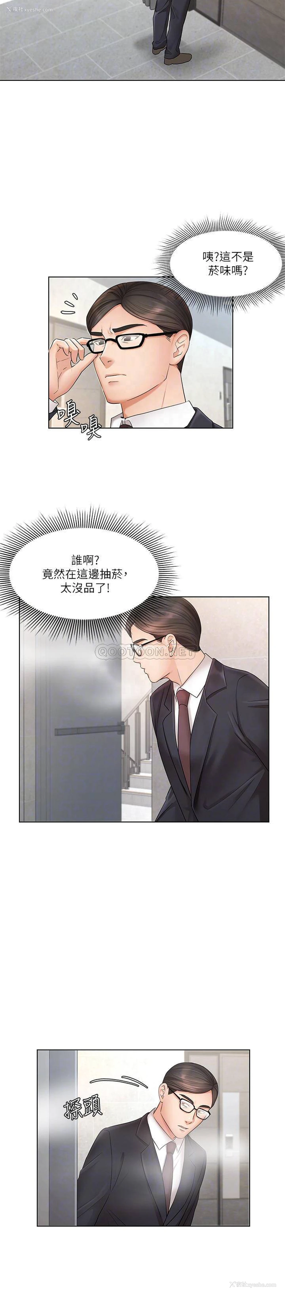 8P - 业绩女王