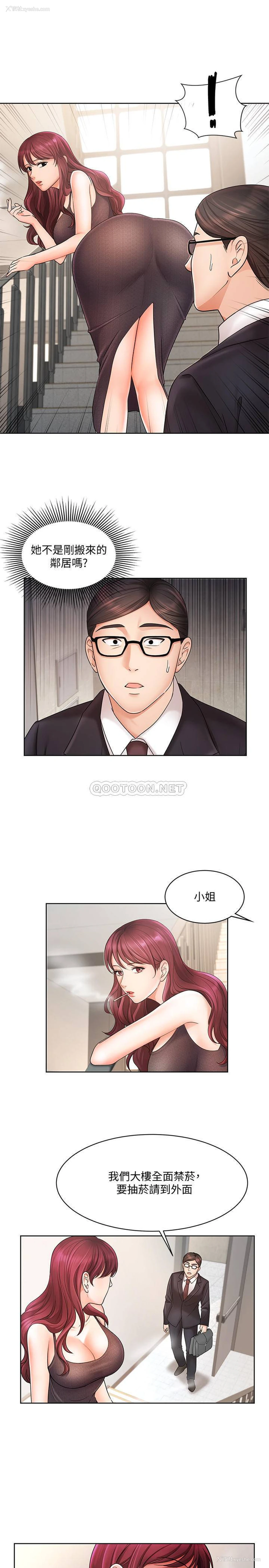 9P - 业绩女王