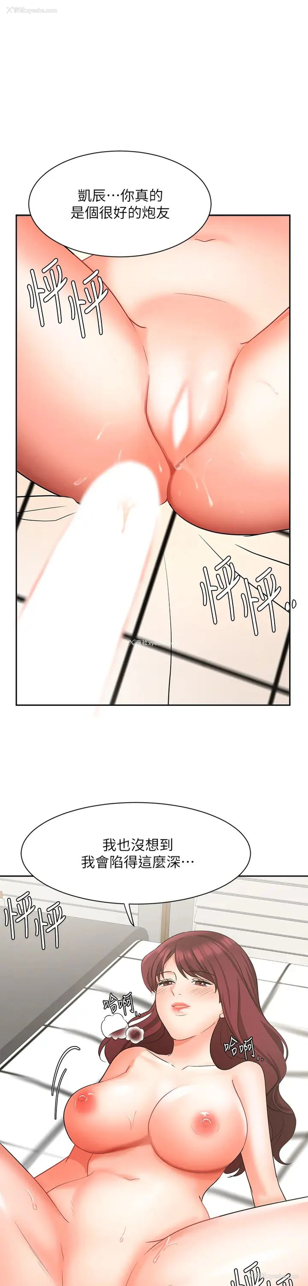 1P - 业绩女王