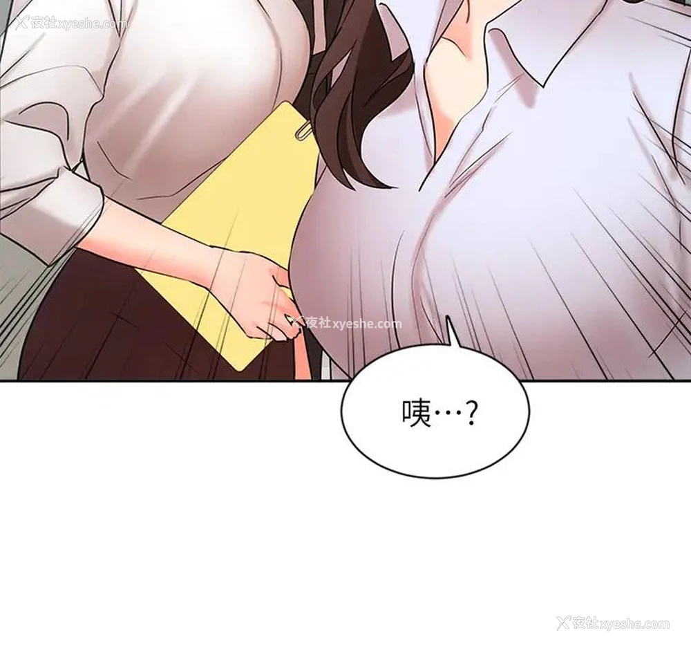 34P - 业绩女王
