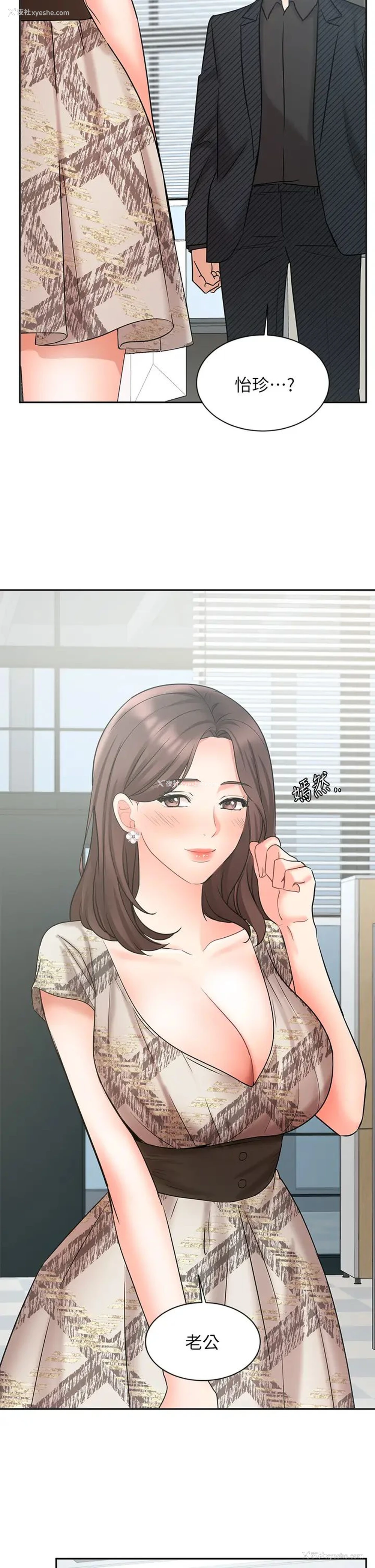 36P - 业绩女王