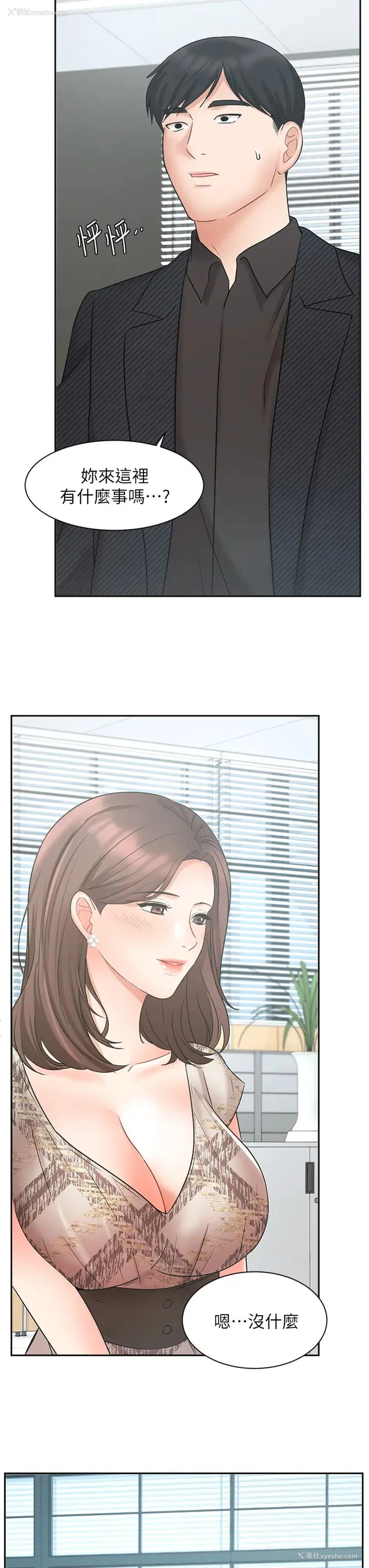 37P - 业绩女王