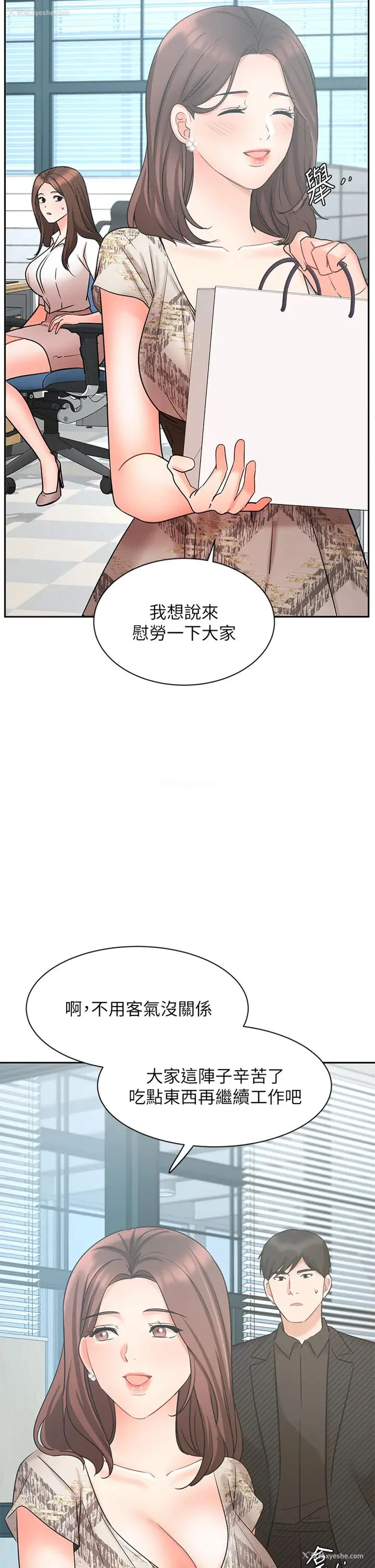 38P - 业绩女王
