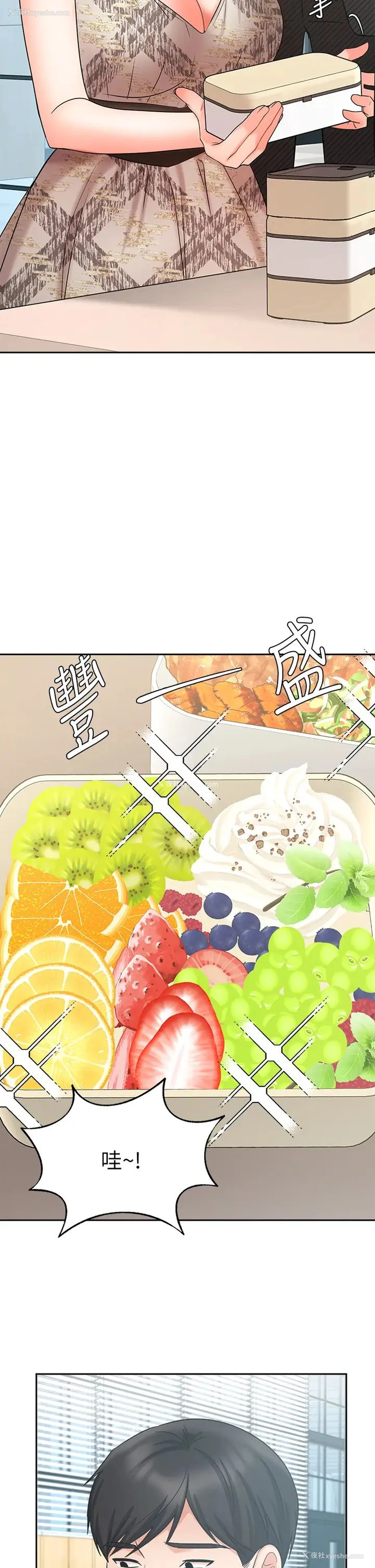 39P - 业绩女王