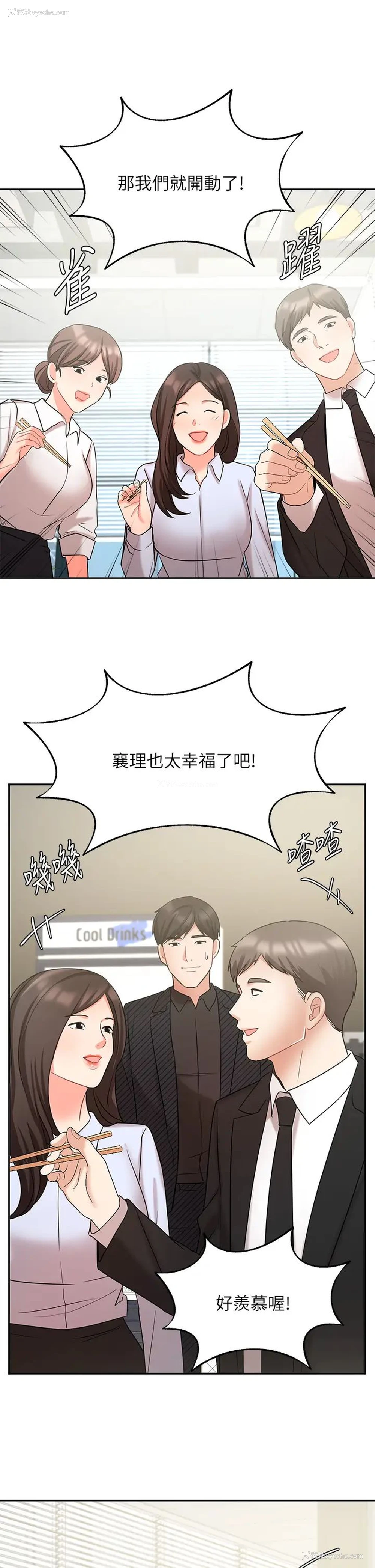 41P - 业绩女王