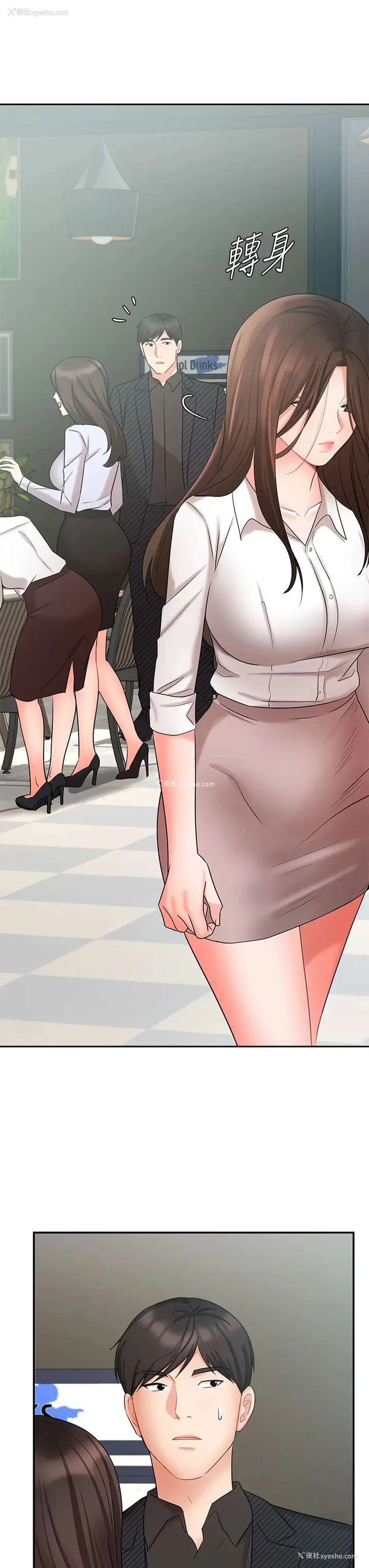 43P - 业绩女王