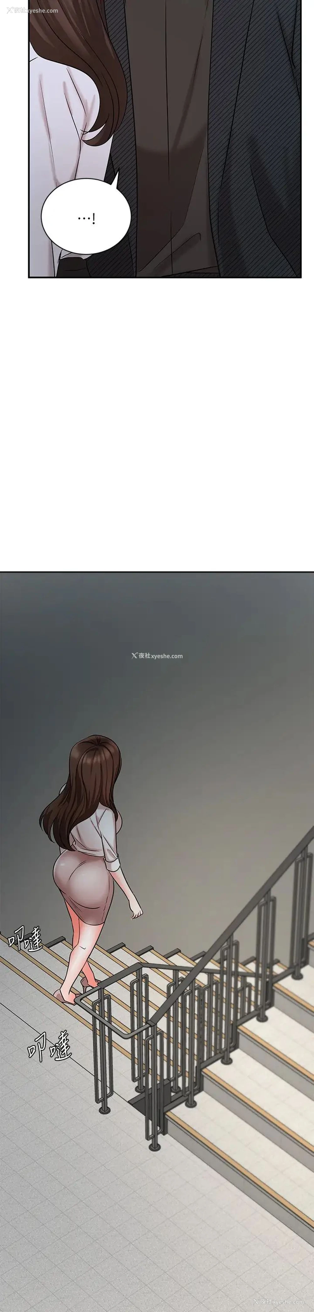 44P - 业绩女王