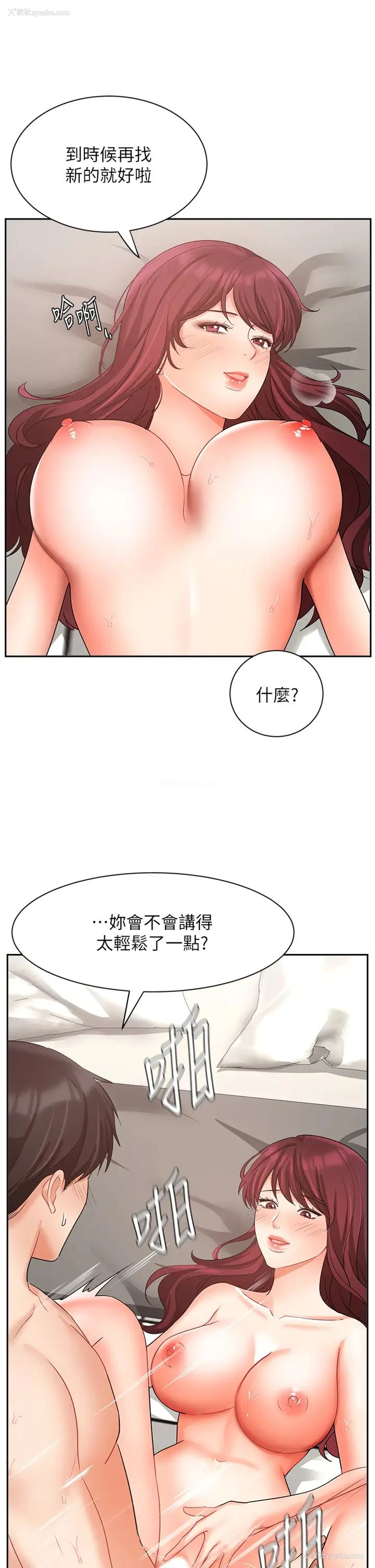 9P - 业绩女王