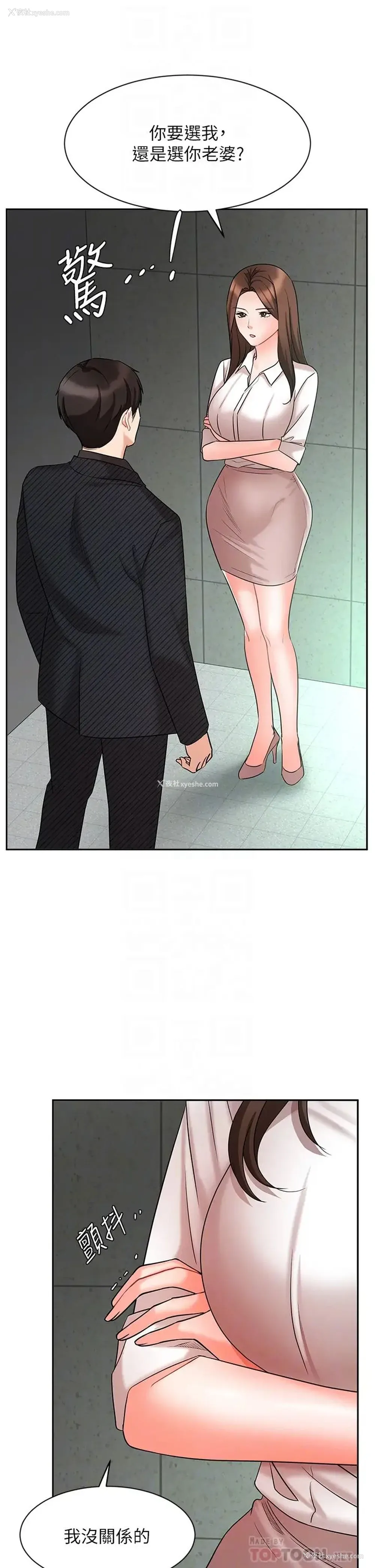 10P - 业绩女王