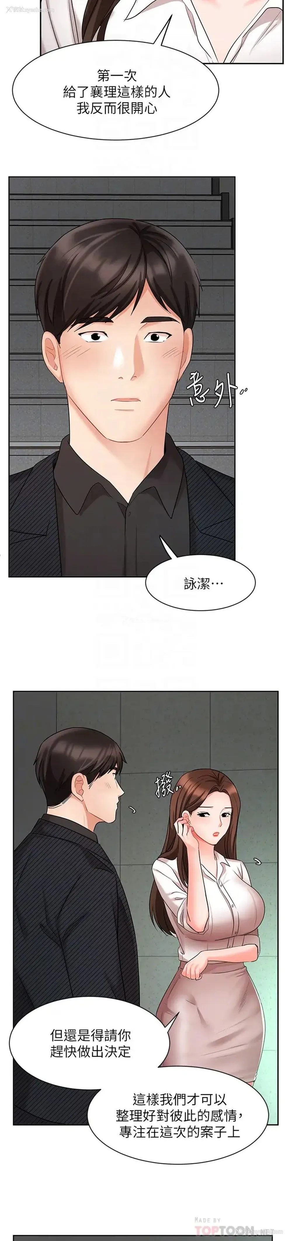 12P - 业绩女王