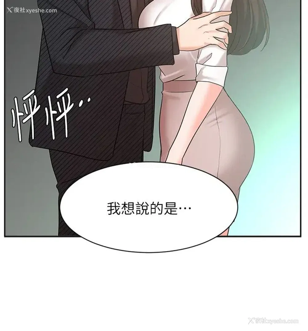 15P - 业绩女王
